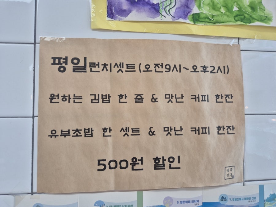 동쪽살롱 사진 5