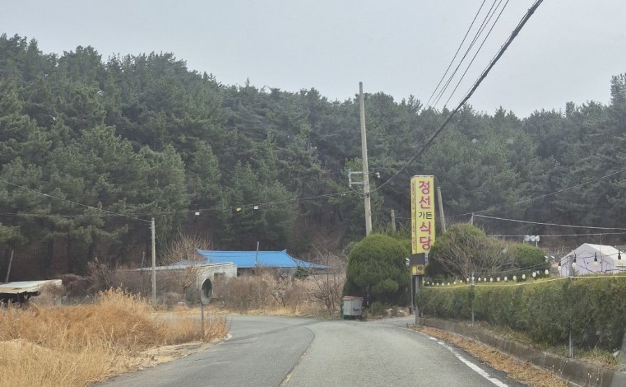 정선가든식당 사진 1