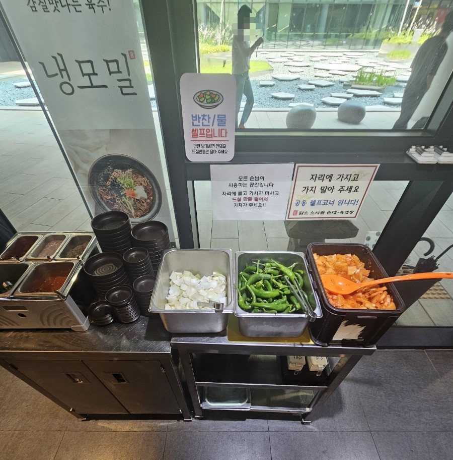 담소소사골순대육개장 의왕포일점 사진 6