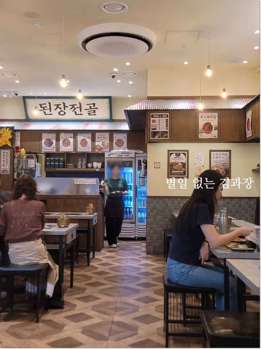 옥된장 수원호매실점 사진 3