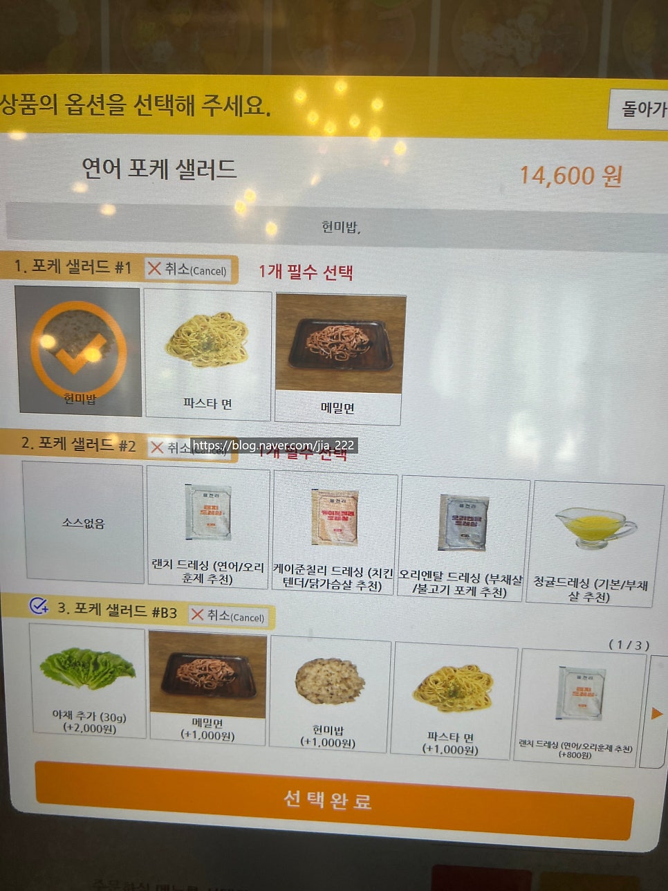 읍천리382 강릉교동점 사진 6