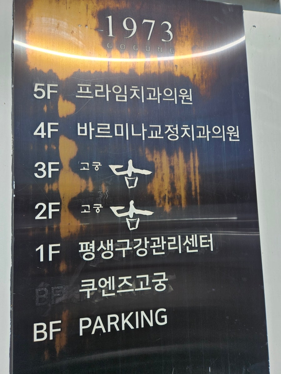 고궁담 사진 2