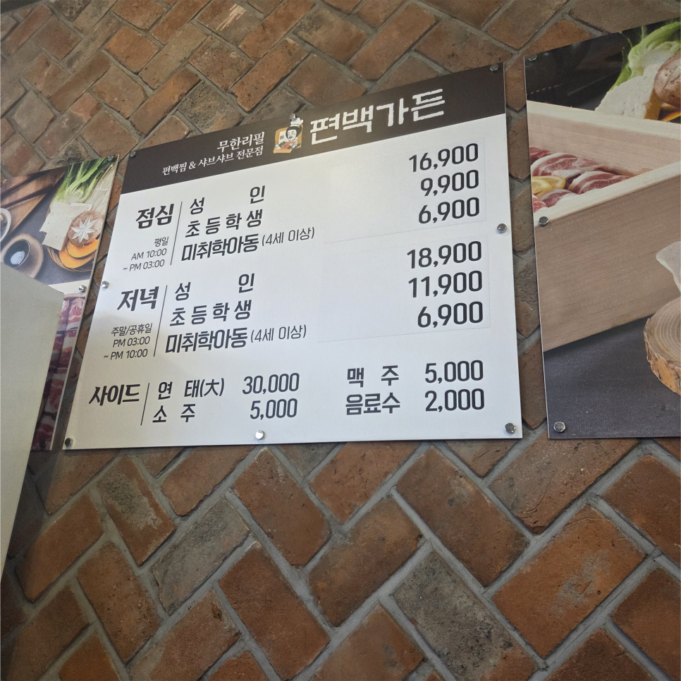 편백가든 오창호수공원점 사진 1