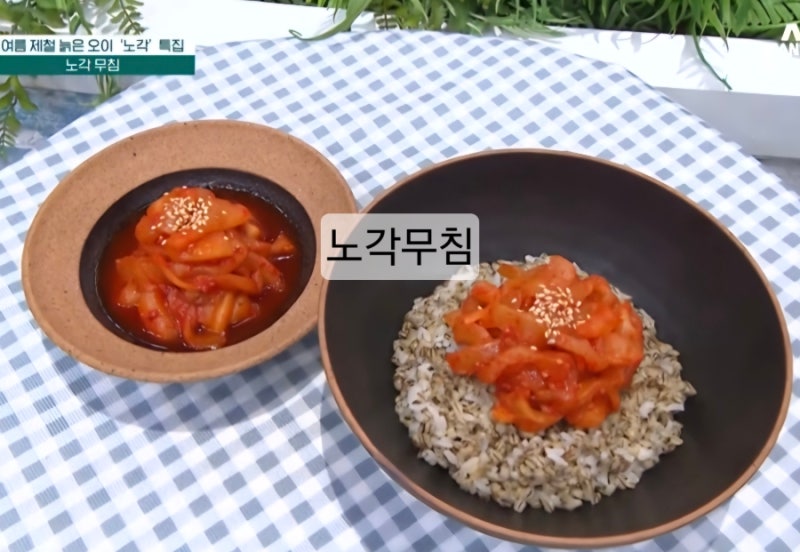 여름반찬 이보은 노각무침 레시피와 노각 쓴맛 제거 꿀팁