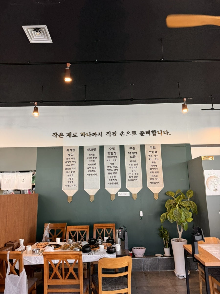 수라간 사진 4