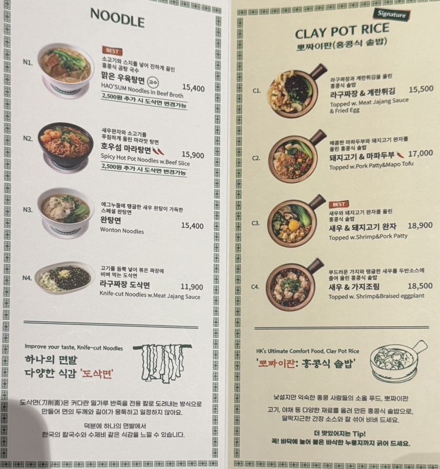 호우섬 타임빌라스 수원점 사진 6