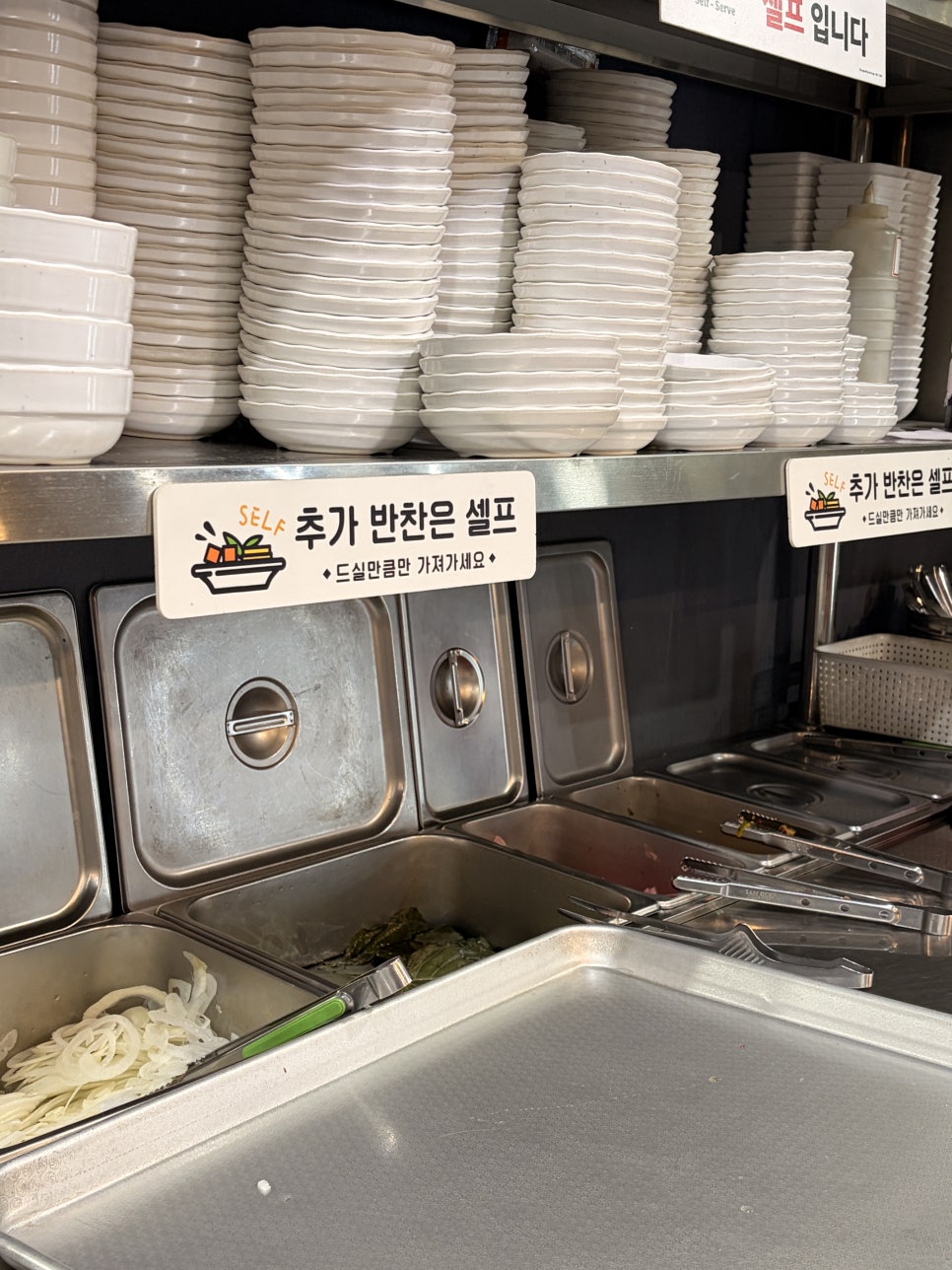 숯불에닭 수원호매실점 사진 6