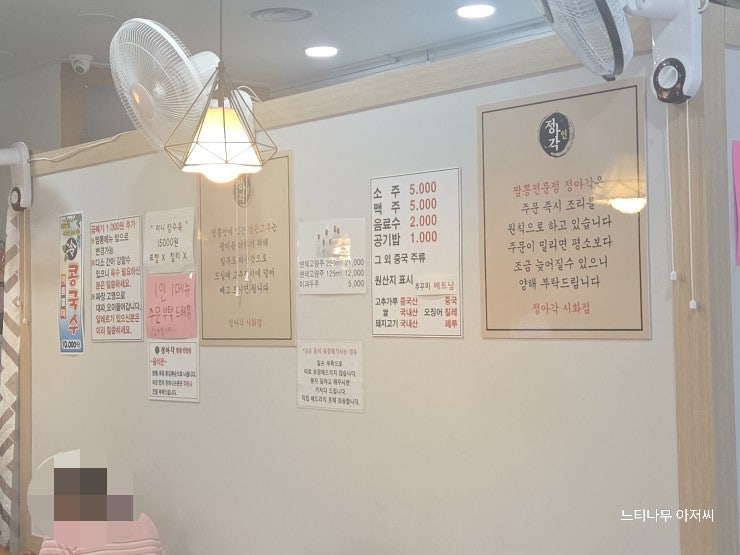 정아각 사진 3