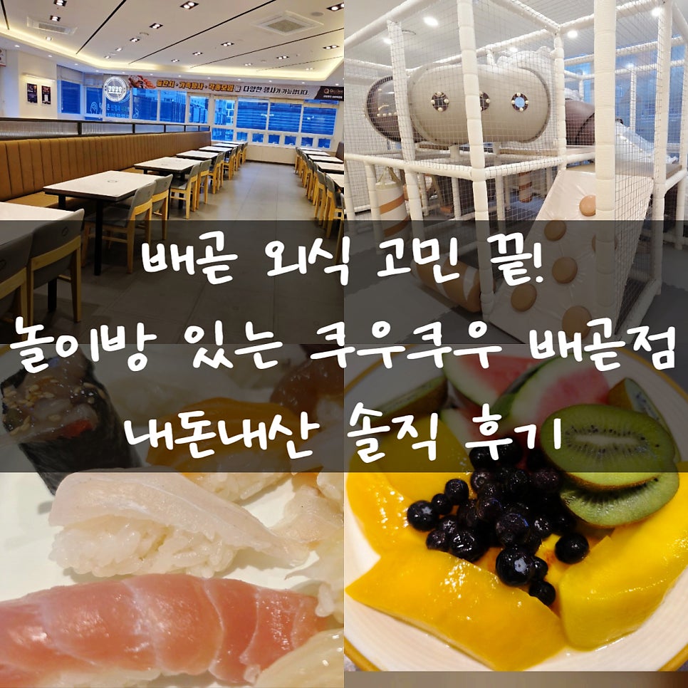 우동짜장 사진 1