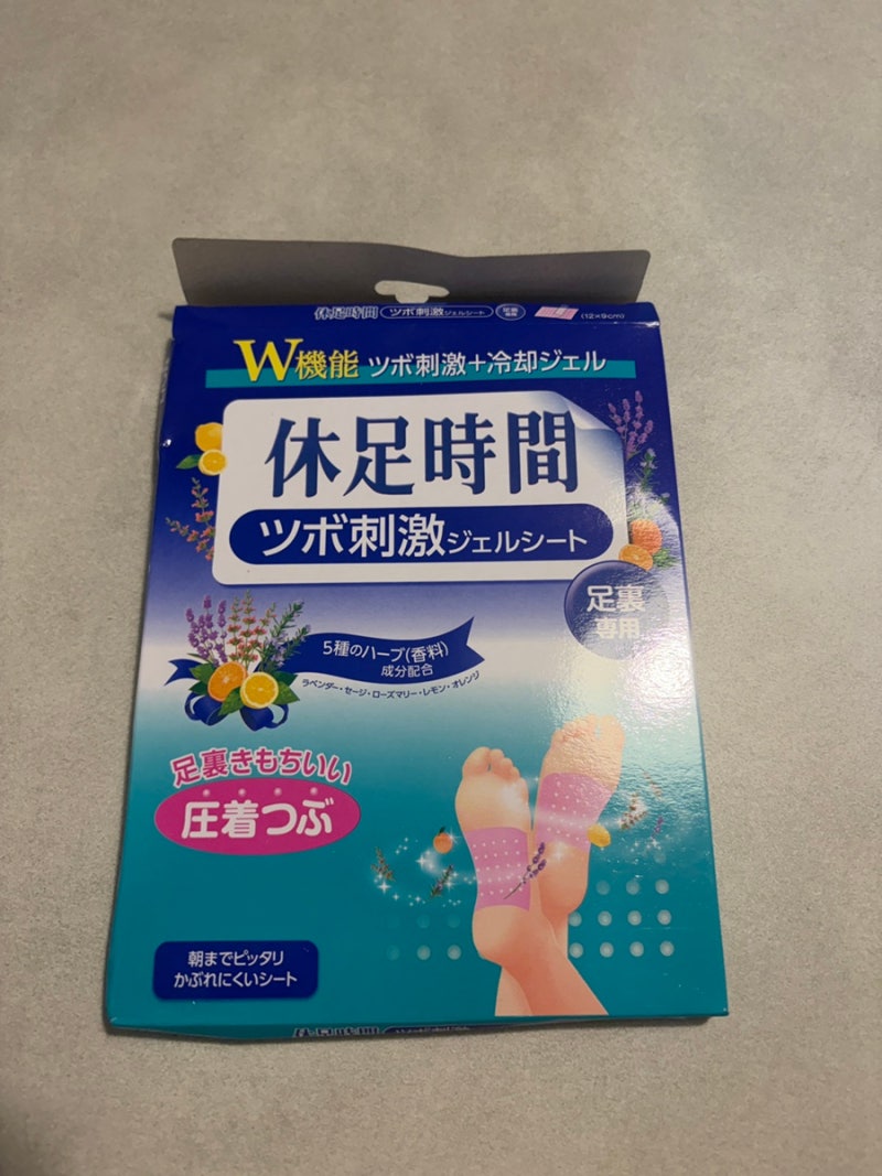 임산부 휴족시간 발바닥용, 발붓기 효과