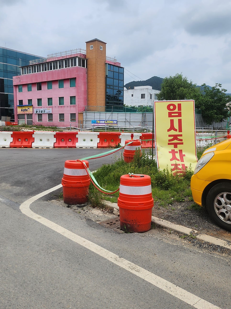삐삐 사진 3
