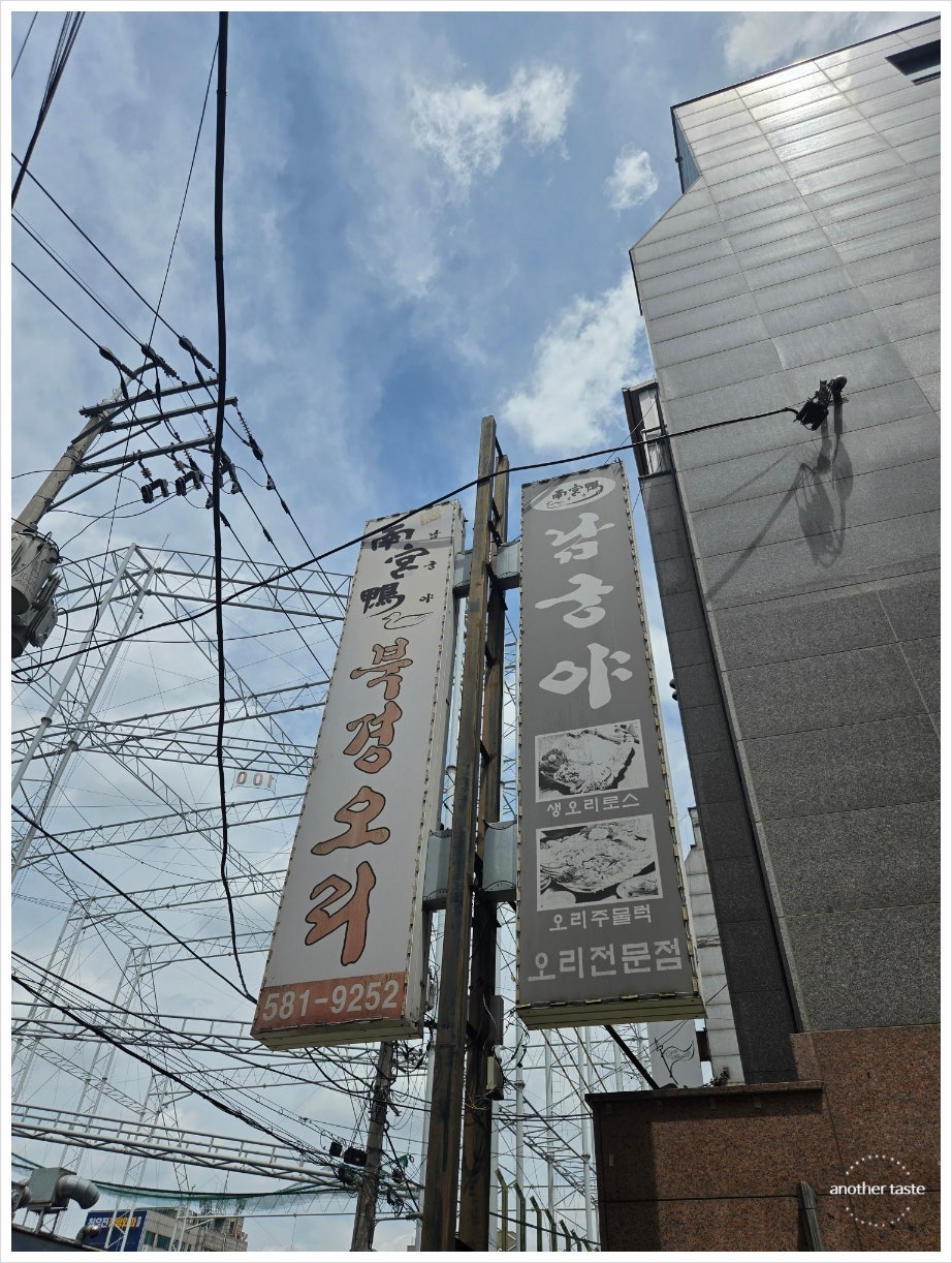 남궁야 사진 2
