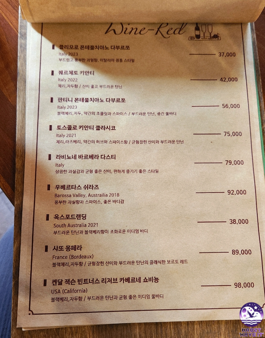 보테가136 사진 5