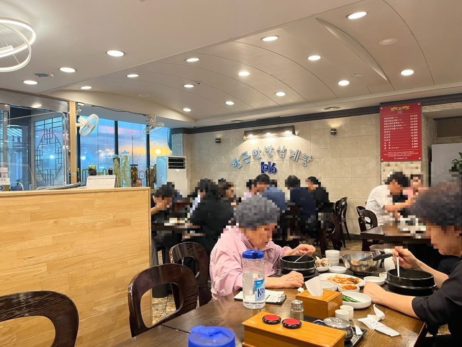 한근한방삼계탕 사진 4