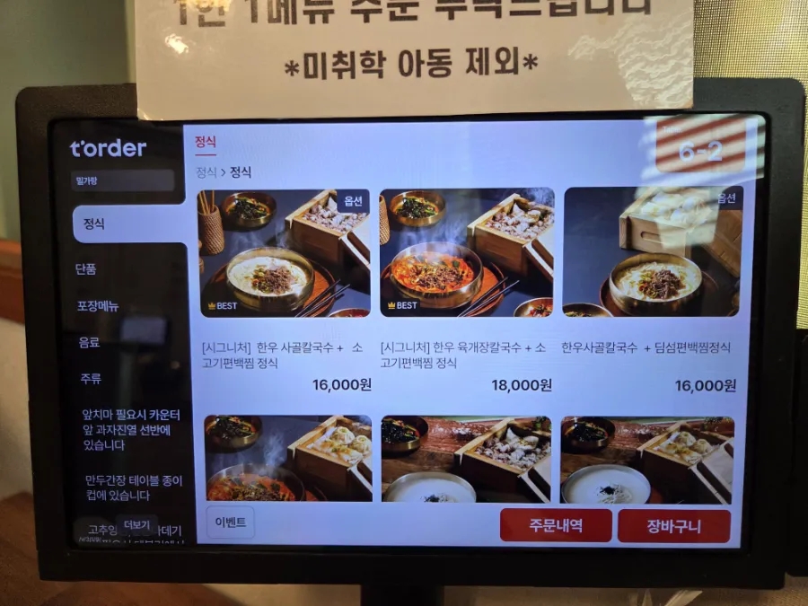밀가랑 사진 3