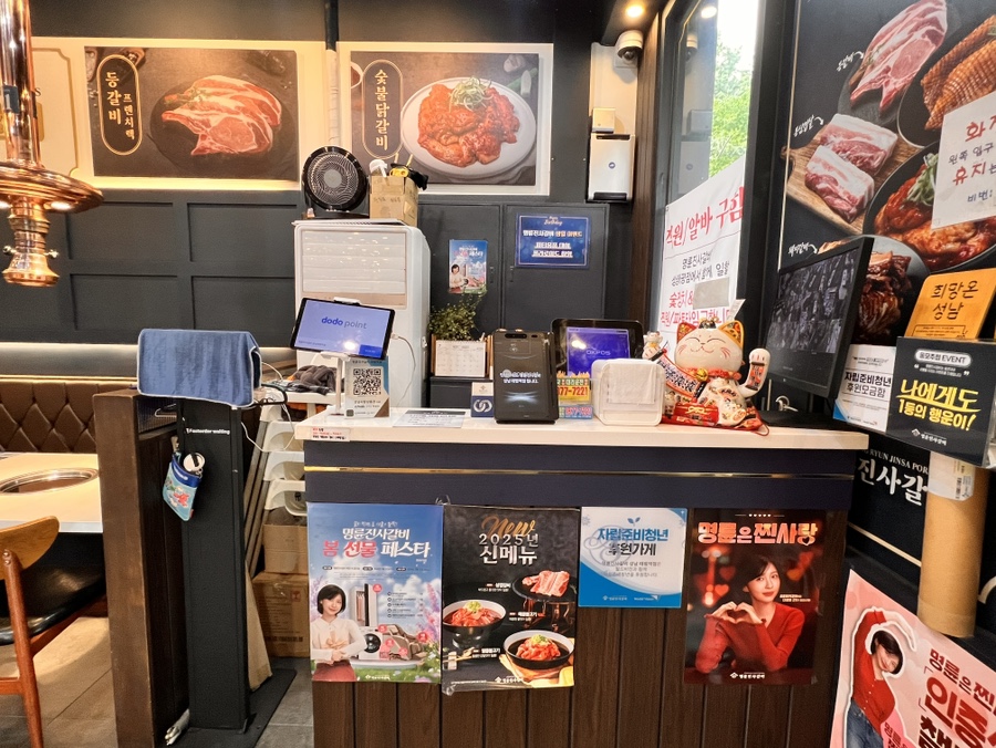 명륜진사갈비 성남서판교점 사진 4
