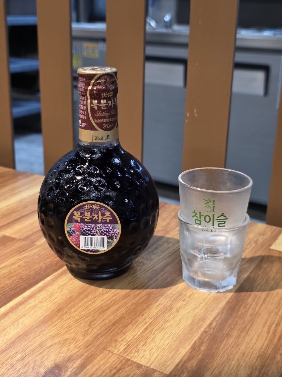 송림복장어 민물장어 무한리필 성수직영점 사진 6