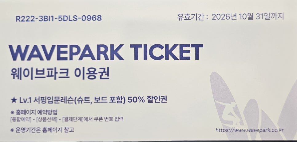 수라채움 사진 5