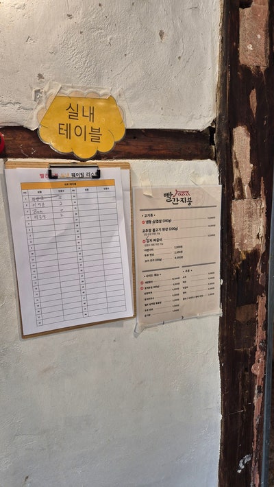 빨간지붕 사진 4