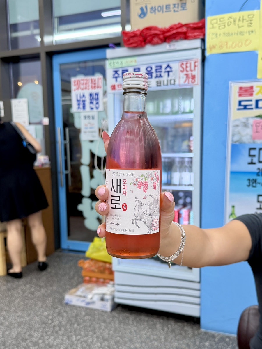 속초종합어시장 송도점 사진 3
