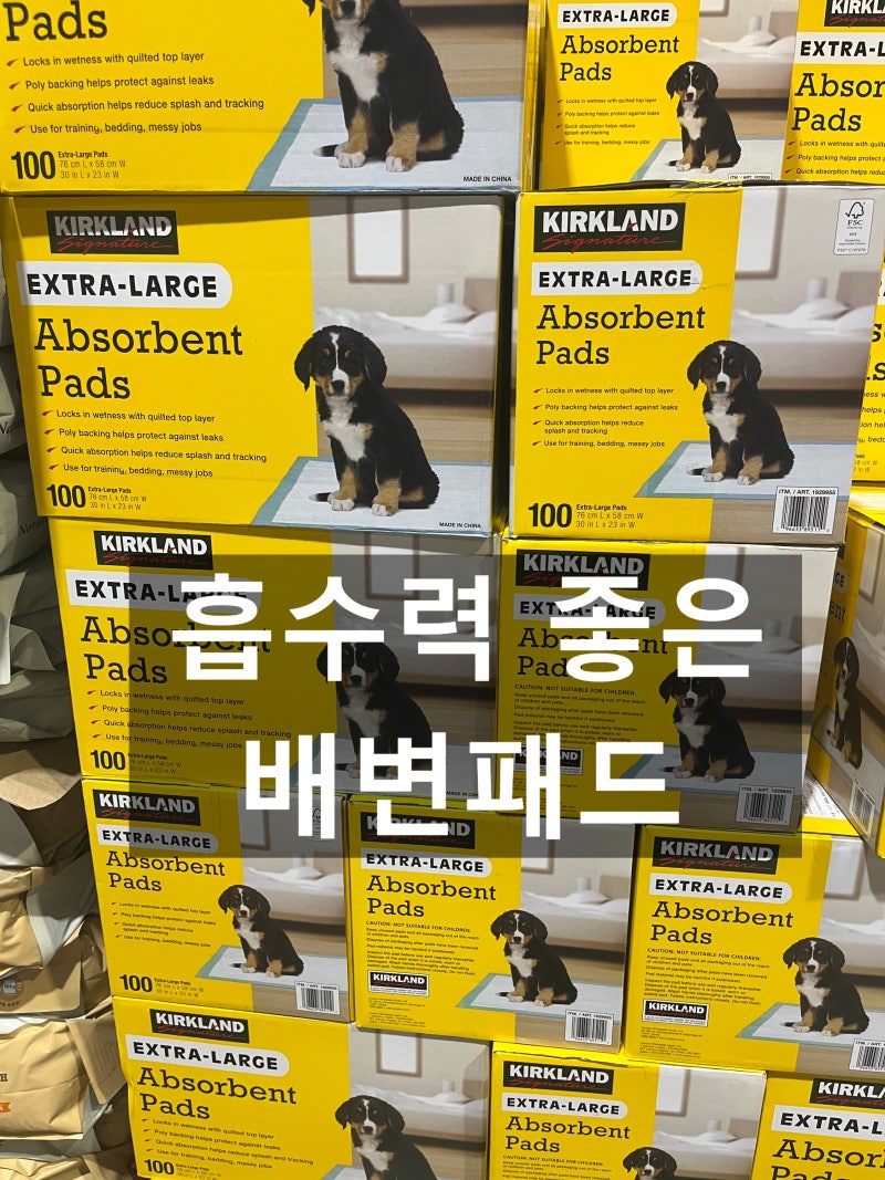 코스트코 커클랜드 시그니처 강아지 배변패드 구매후기, 애견 반려동물 배뇨 대형 패드