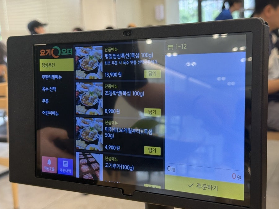 샤브인정 사진 1