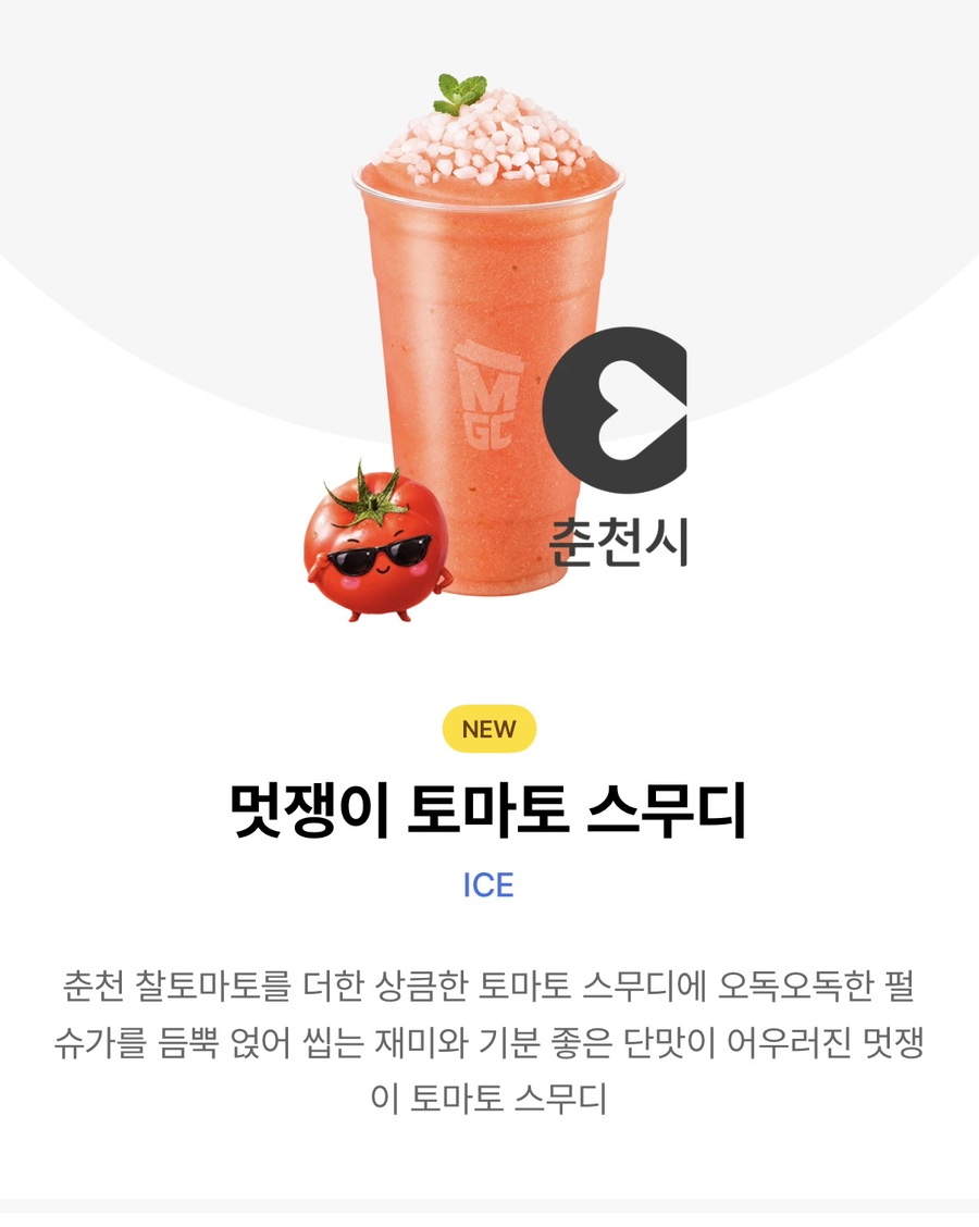 고유 사진 2