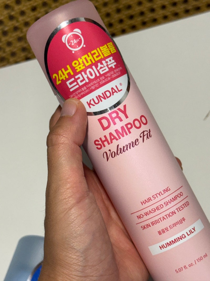 올리브영드라이샴푸 추천 여름필수템 쿤달 드라이샴푸