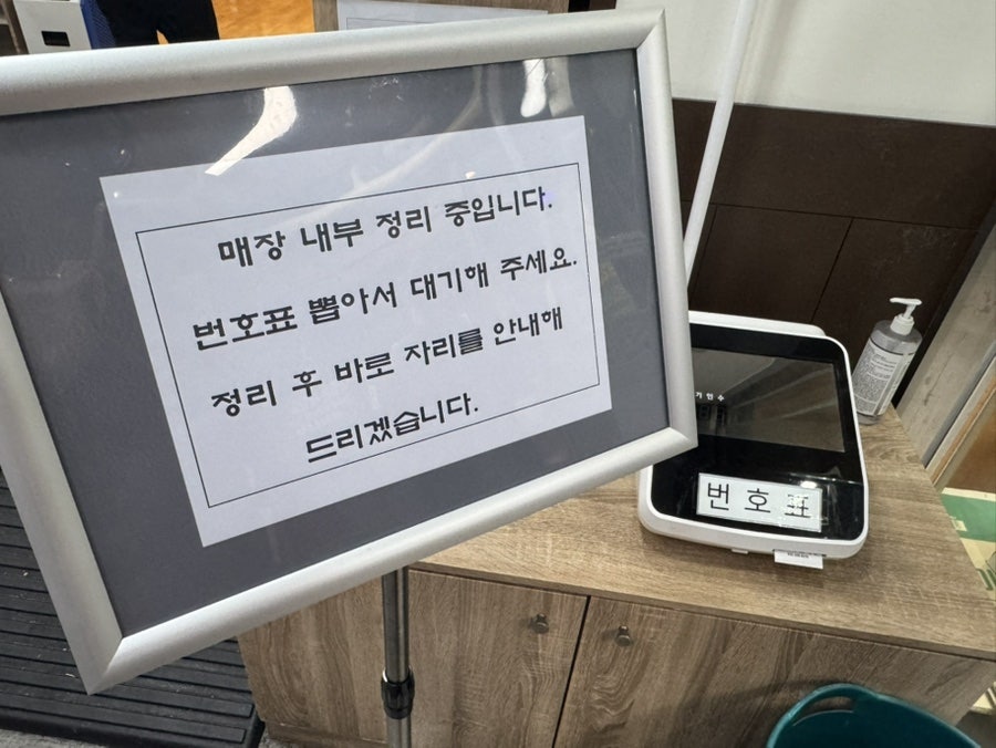 덕화 한방삼계탕한방오리 사진 4