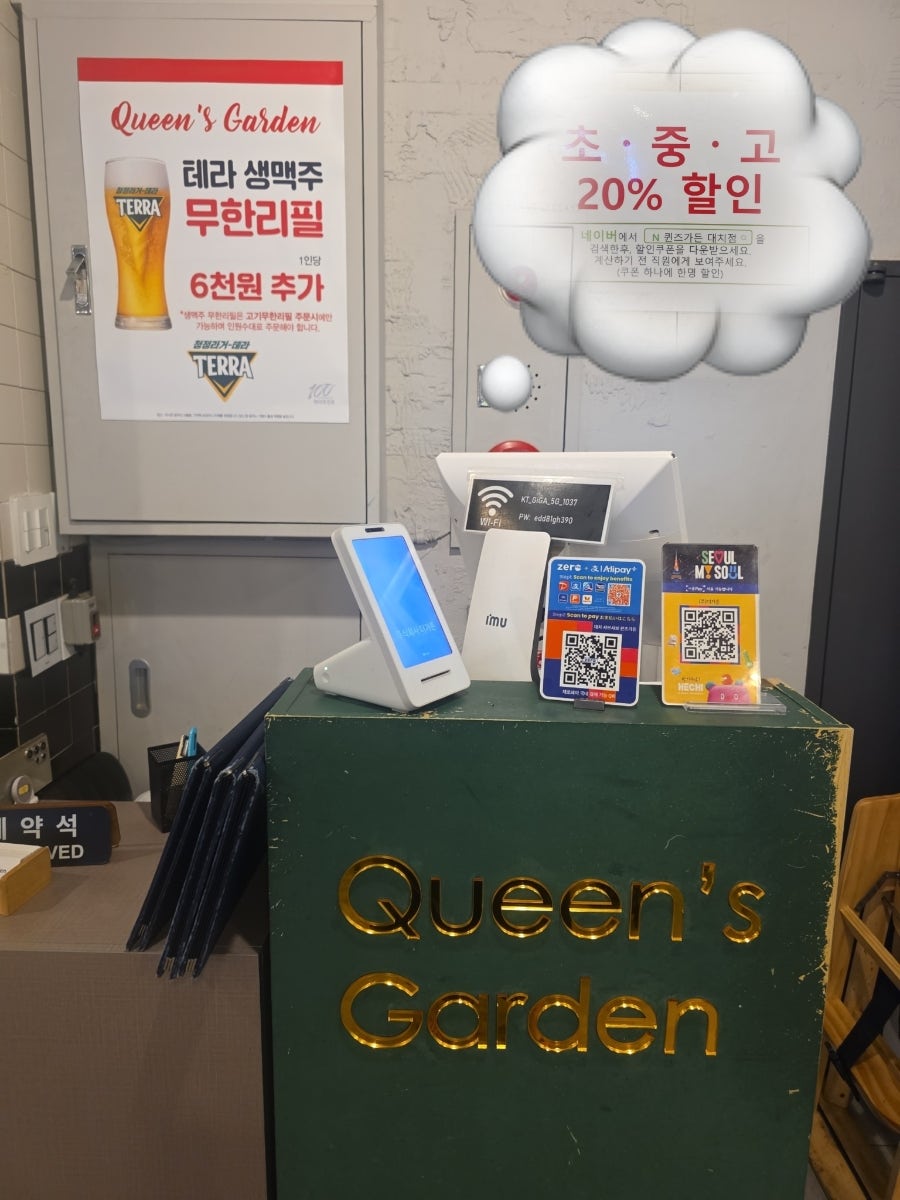 퀸즈가든 대치점 사진 4