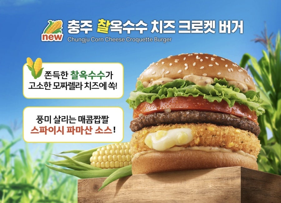 맥도날드 해운대DT점 사진 4