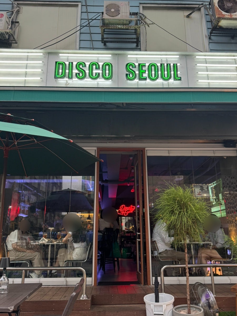 디스코서울 사진 1