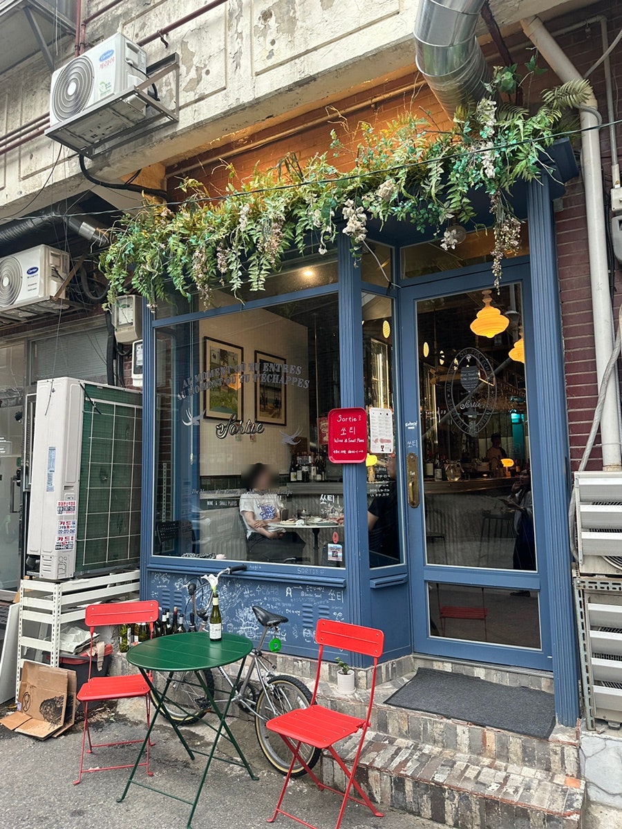 쏘티 사진 1