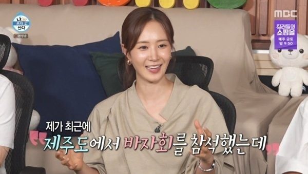 ‘나혼산’ 소녀시대 유리 “기안84 母, 제주도서 유명”…유기견 바자회 인연