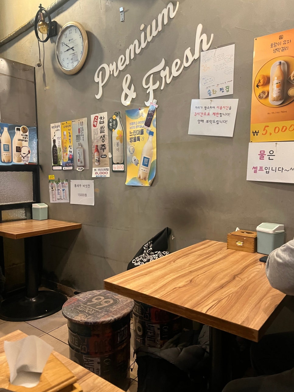 송화전집 사진 4