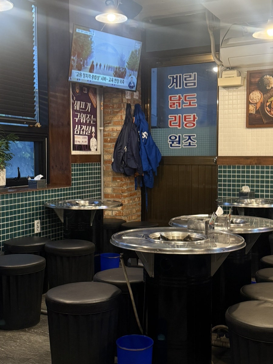 종로계림닭도리탕 상도역점 사진 4