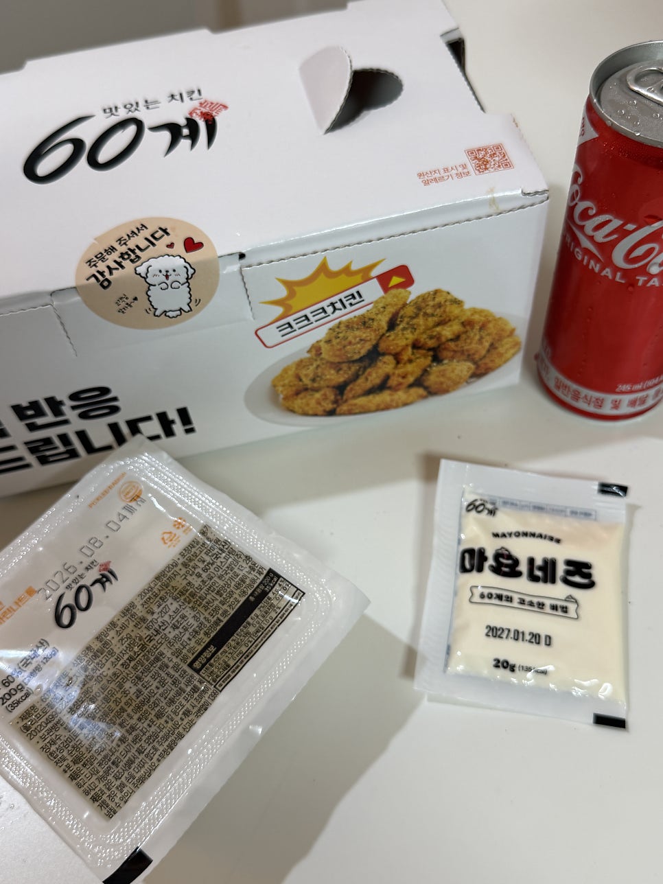 60계치킨 경기하남신장점 사진 4