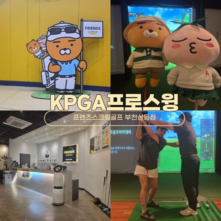 코이라멘 부천역점 사진 1