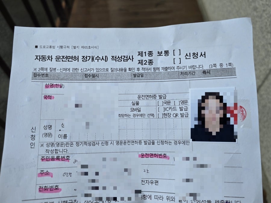 연천경찰서 사진 2