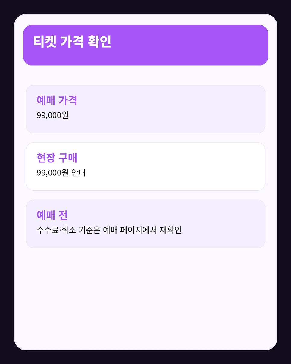 롤링홀 사진 6