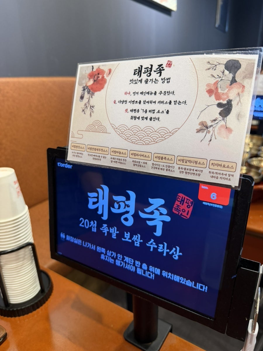배스킨라빈스 부천중동점 사진 3