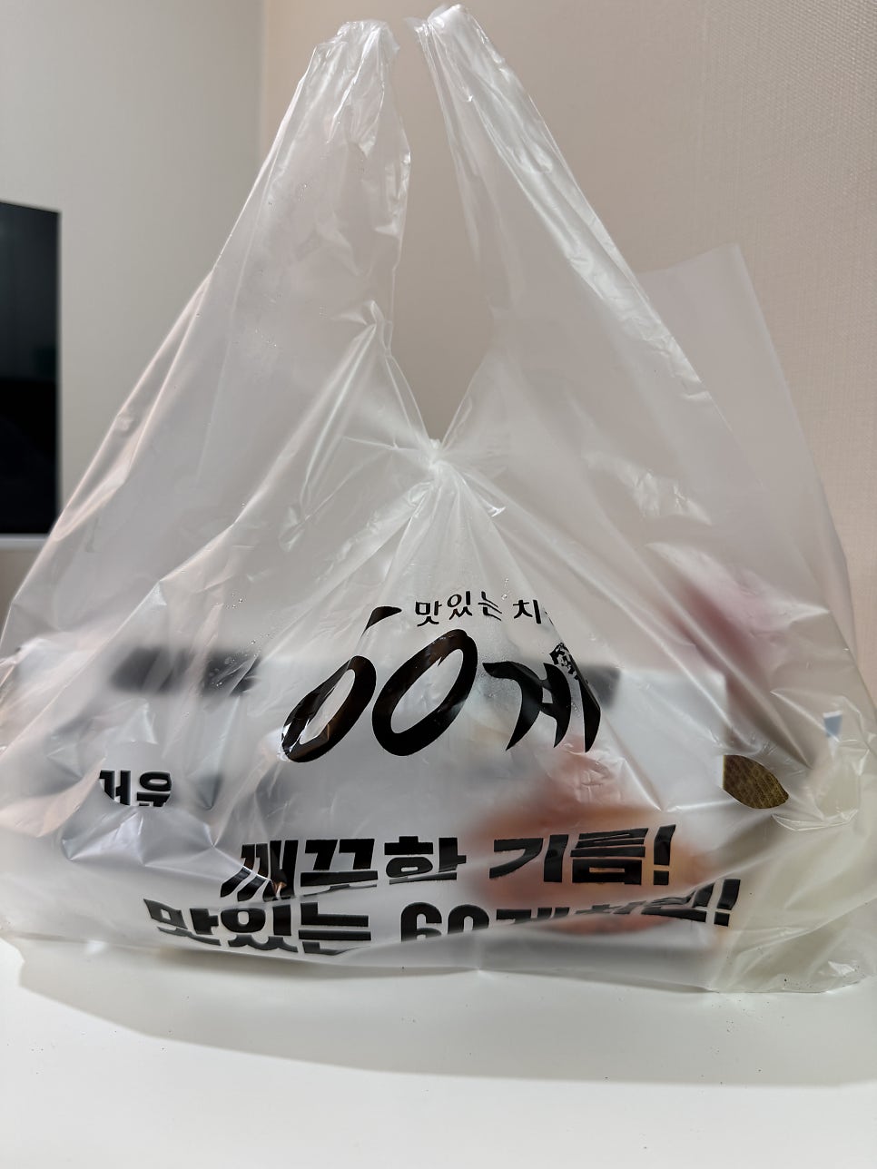 60계치킨 경기하남신장점 사진 3