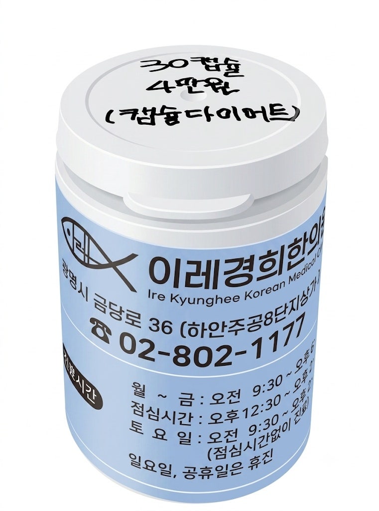 이레 사진 1