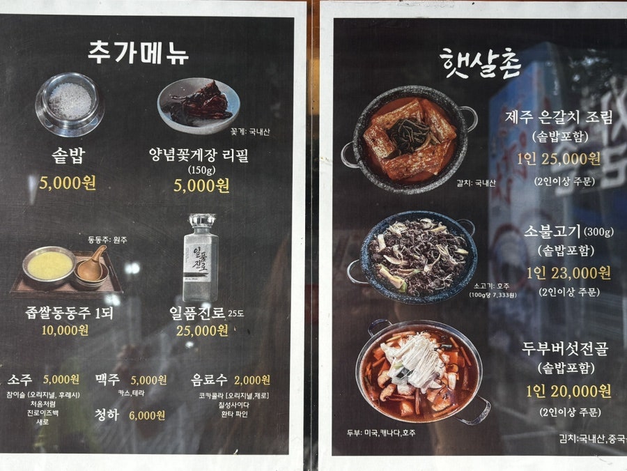 햇살촌 사진 4