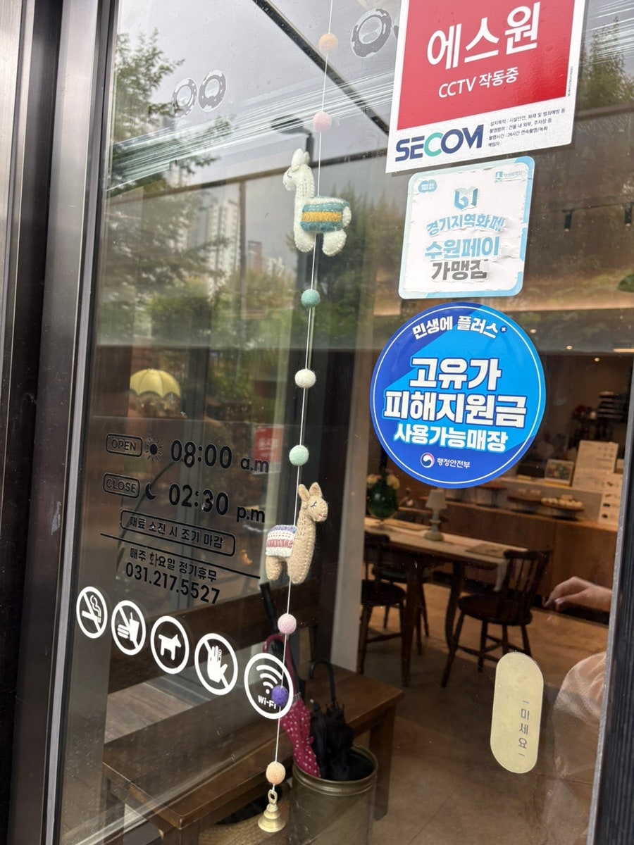 망개랑 사진 6
