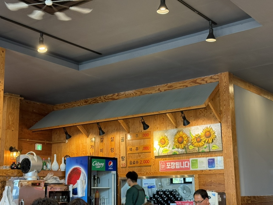 설미옥 사진 3