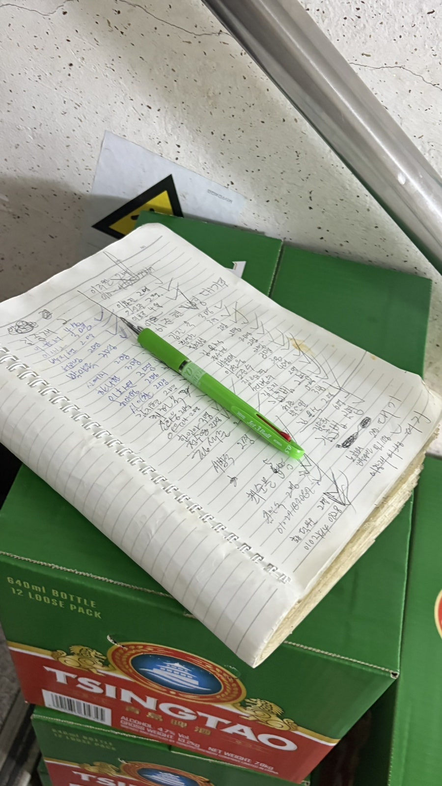 중국소흘 사진 5