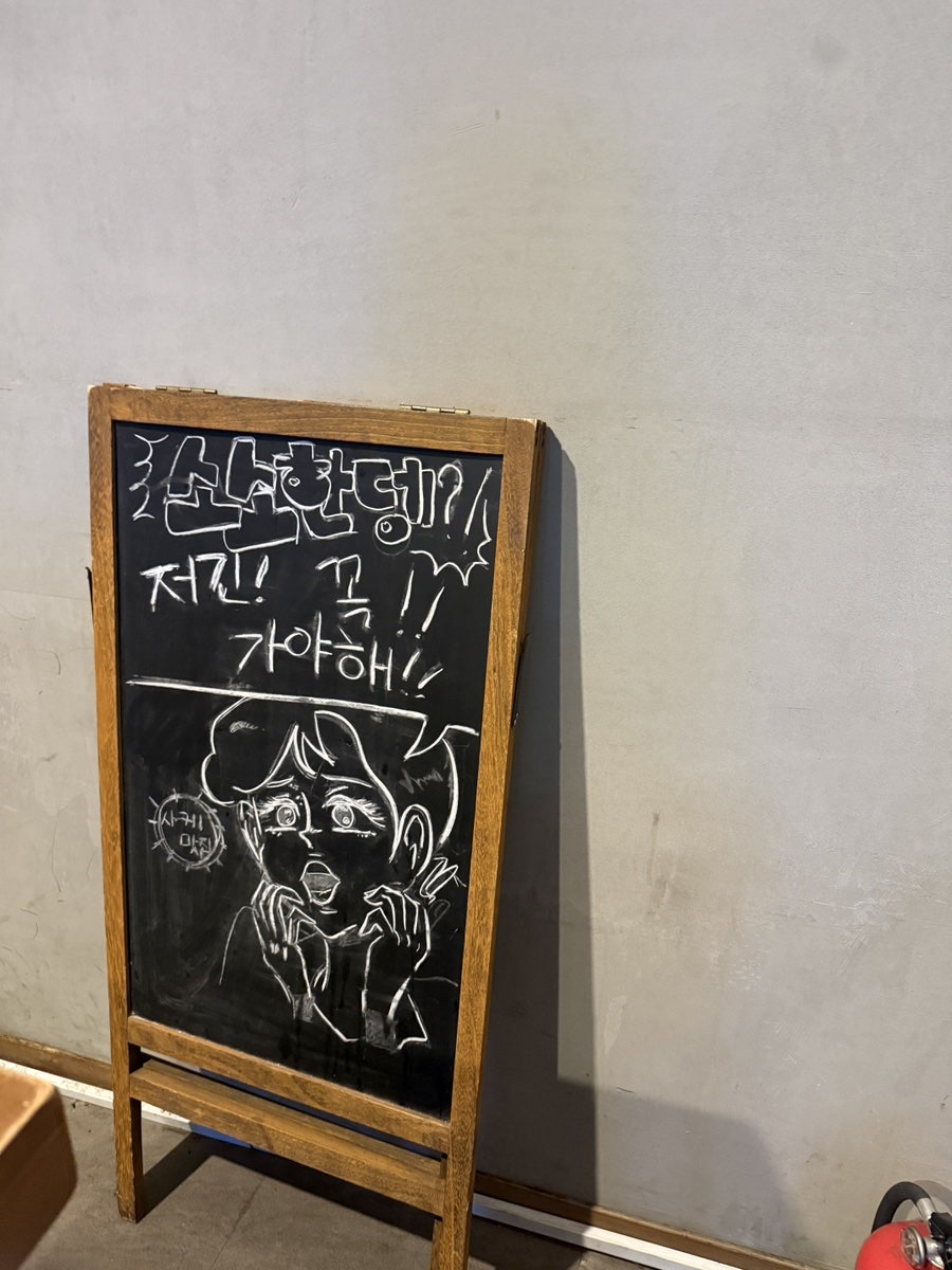 소소한뎅 사진 6