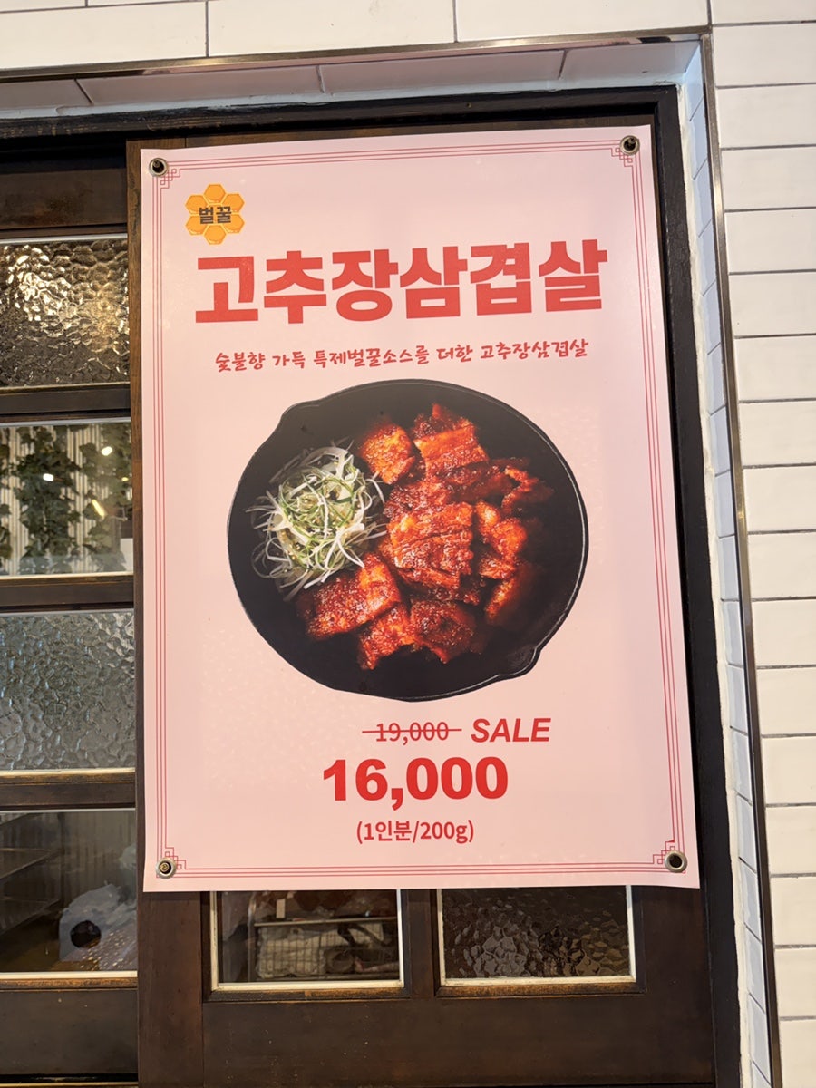 고철상 용인동백본점 사진 5