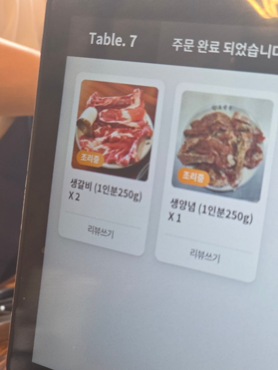 조선옥 서수원본점 사진 2